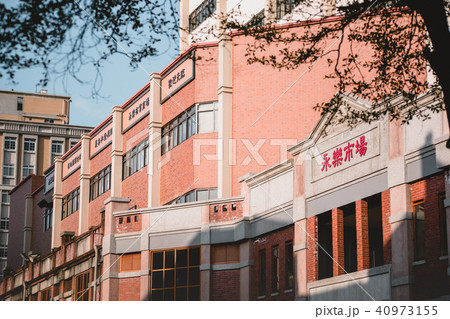 午後 昼過ぎ アフタヌーン 40973155