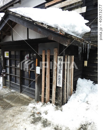 温泉郷にあってダントツの一番人気なのがこの鶴の湯温泉で 日本一予約が取りにくい宿として知られる の写真素材