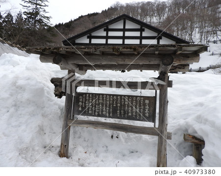 温泉郷にあってダントツの一番人気なのがこの鶴の湯温泉で、日本一予約が取りにくい宿として知られる。 温泉郷にあってダントツの一番人気なのがこの鶴の湯温泉で、日本一予約が取りにくい宿として知られる。 40973380