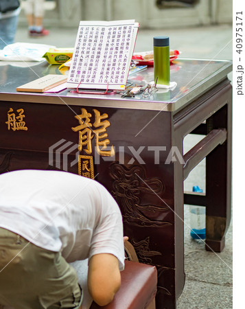 台湾 台北 台北市 40975171