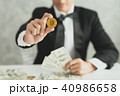 Hand of business man show bitcoin 40986658