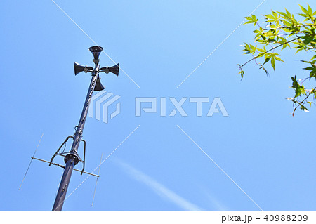 防災行政無線用スピーカー 40988209