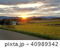 富良野の夕焼け 40989342