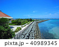 沖縄県　浜比嘉島 40989345