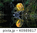 千葉県　濃溝の滝 40989817