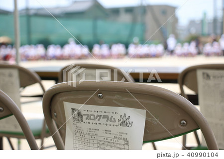 小学校運動会 来賓席 小学校運動会 来賓席 40990104