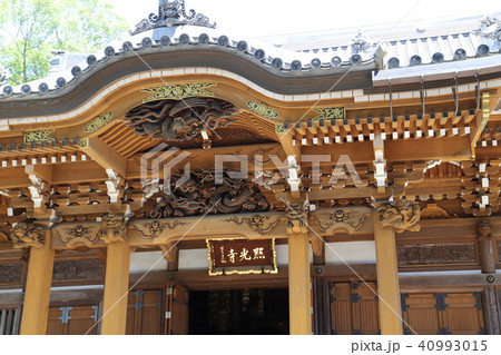雷電山西向院照光寺 石岡市歴史シリーズ 雷電山西向院照光寺 石岡市歴史シリーズ 40993015