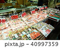 魚市場　ショーケース 40997359