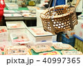市場　つり銭　かご　レトロ 40997365