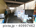 魚市場　バックヤード　発泡スチロール　山積み 40997462