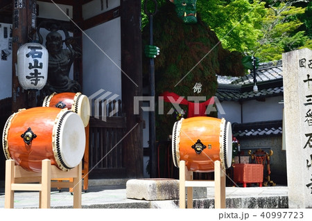 和太鼓 40997723