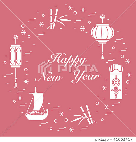 New year symbols 41003417