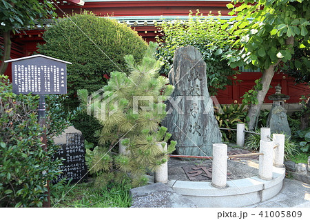 神田明神　銭形平次の碑 41005809