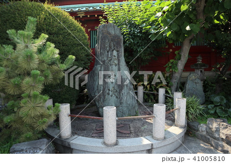 神田明神　銭形平次の碑 41005810