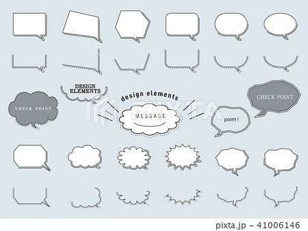 おしゃれな吹き出しのイラスト素材 41006146 Pixta