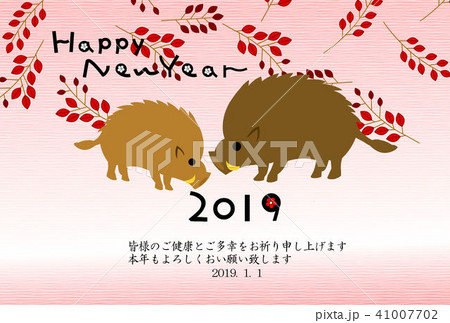 19年年賀状 萩とイノシシ親子のイラスト素材 19年年賀状 萩とイノシシ親子のイラスト素材