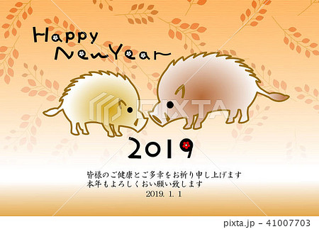 19年年賀状 萩とイノシシ親子のイラスト素材