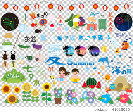 夏のイラスト素材 41010030