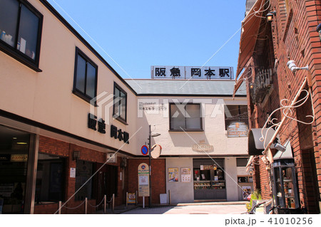 阪急岡本駅 41010256