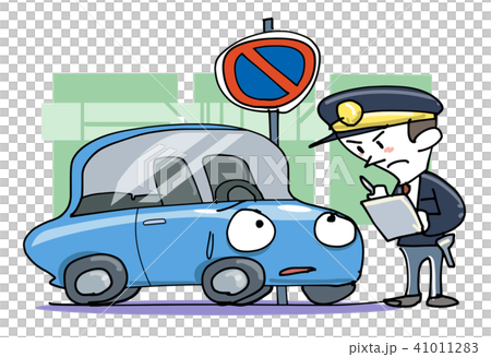駐車禁止 41011283