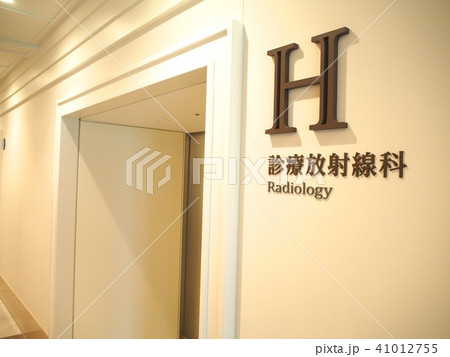 病院の待合室 病院の待合室 41012755