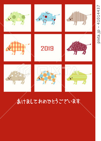 年賀状 いのしし 年賀状 いのしし 41014437