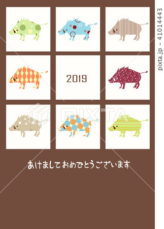 年賀状　いのしし 41014443