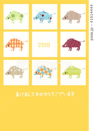 年賀状　いのしし 41014444