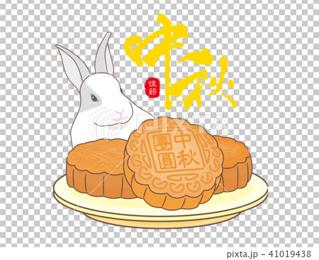 Mid Autumn Festival Mooncake Festival Stock Illustration 41019438 Pixta
