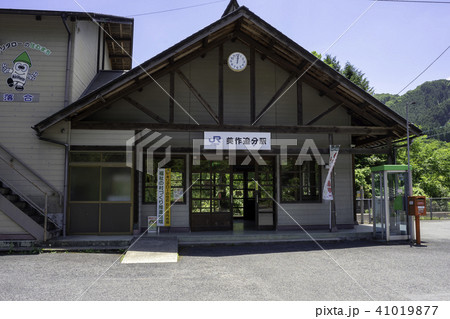 美作追分駅 41019877