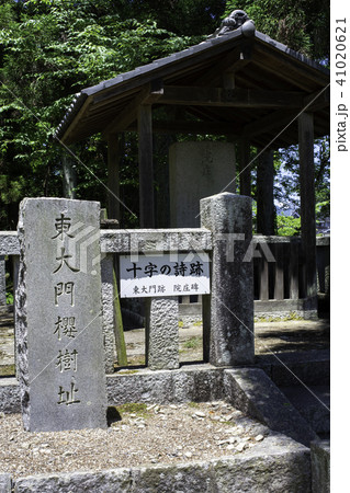作楽神社 作楽神社 41020621