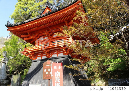 紀三井寺・鐘楼 紀三井寺・鐘楼 41021339