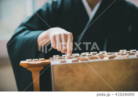 Montsuki-hakama 41026000