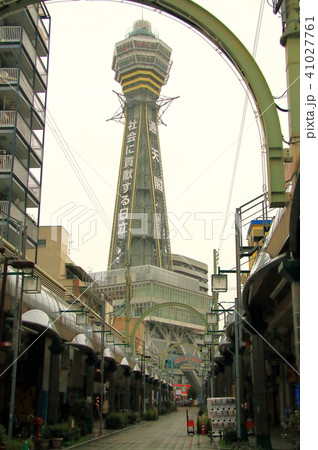 大阪新世界 41027761