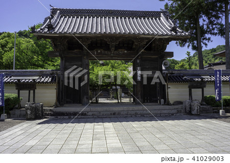美作誕生寺 美作誕生寺 41029003