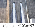 ダムの放流 41030497
