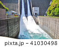 ダムの放流 41030498