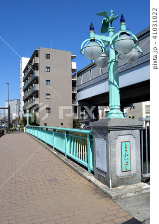 東海橋(品川区) 東海橋(品川区) 41031022