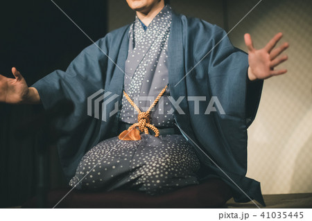 Rakugo Rakugo 41035445