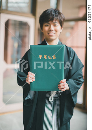 Montsuki-hakama Montsuki-hakama 41035475