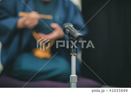 Rakugo Rakugo 41035699