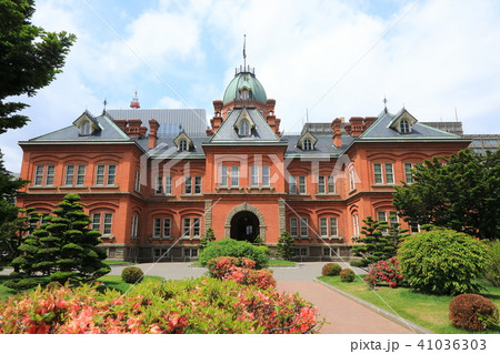 北海道庁旧本庁舎（札幌市） 41036303
