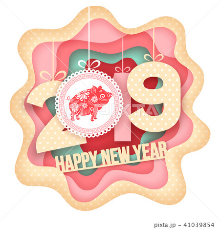 Happy New Year paper art 41039854