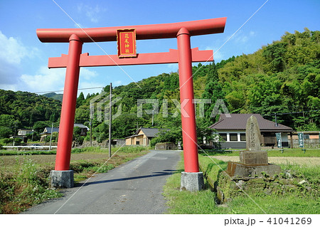 花尾神社 41041269