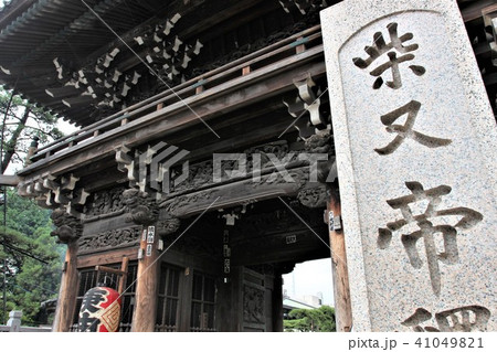 柴又帝釈天 41049821