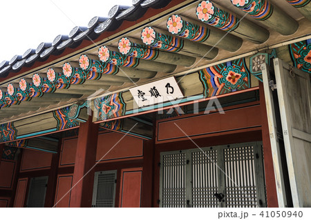 景福宮 文化財 建築 41050940