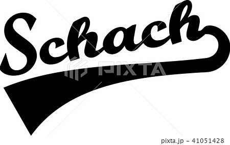 Schach Word Retro Schach Word Retro 41051428