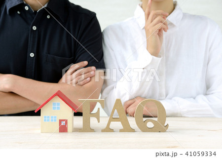 住宅に関する疑問と答え 41059334