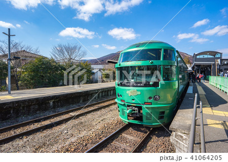Yufuin no Mori train in Oita, Japan 41064205