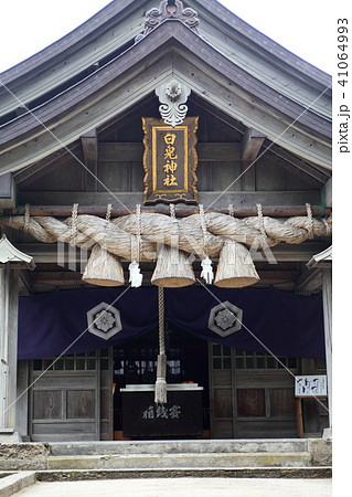 白兎神社の本堂 白兎神社の本堂 41064993